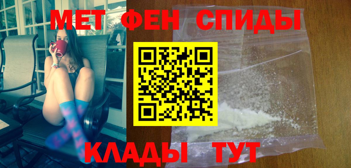 Амфетамин  АМФ Premium  АМФЕТАМИН  Красный Сулин  Вход с VPN 