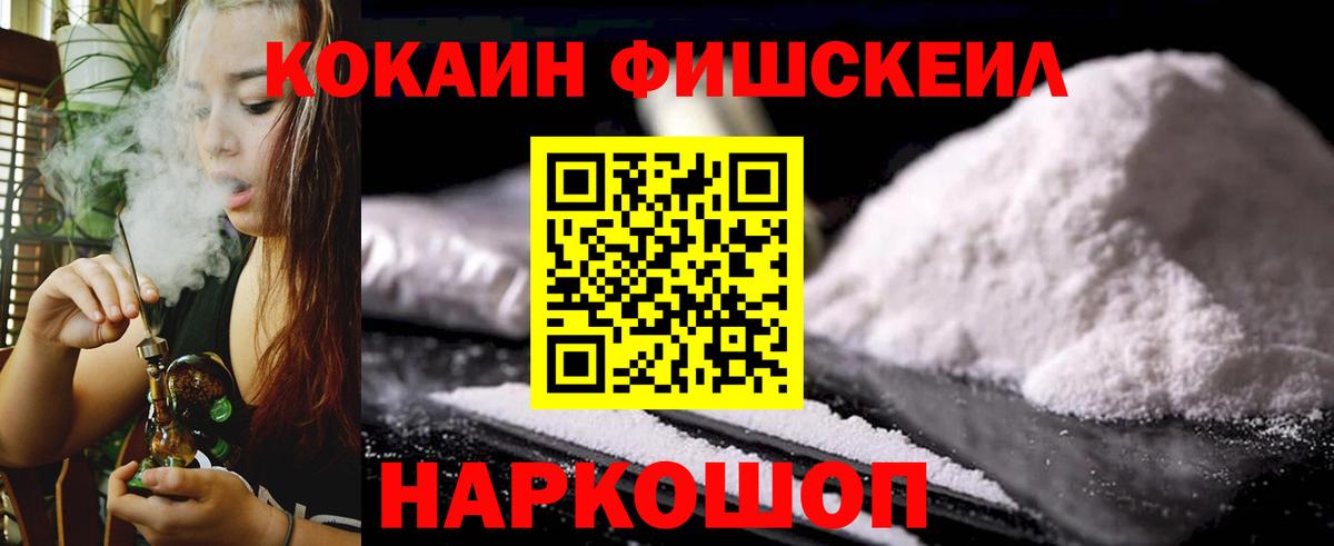 Героин  Вход с VPN  Красный Сулин  Меф   ГАШ  МЕТАМФЕТАМИН  Кокаин  МАРИХУАНА 