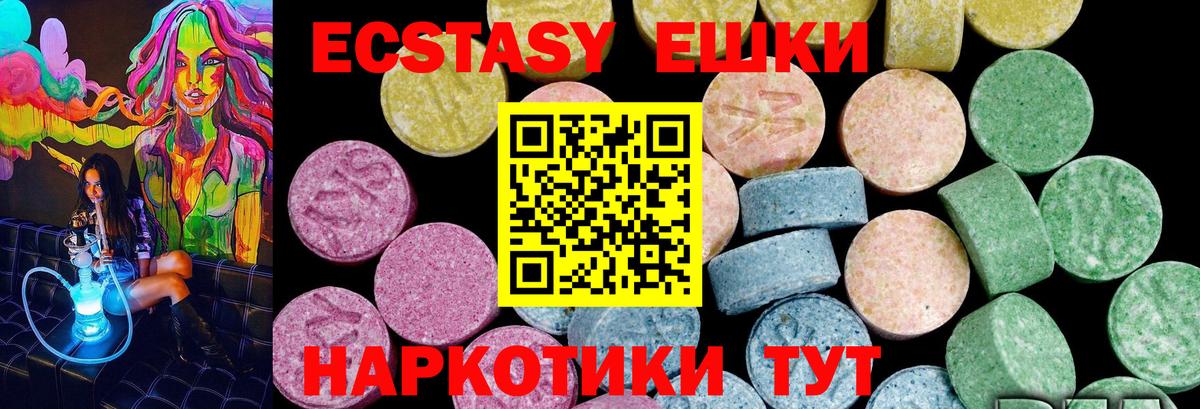 Красный Сулин  мориарти официальный сайт  Вход с VPN  Экстази louis Vuitton  Экстази louis Vuitton  ЭКСТАЗИ 