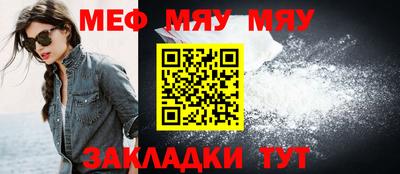 таблы Кинель