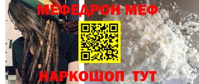 таблы Кинель