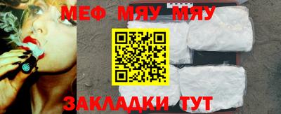 таблы Кинель