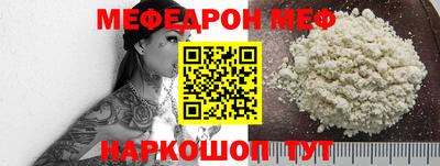 таблы Кинель