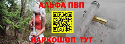 таблы Кинель