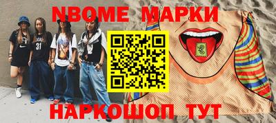 экстази Кингисепп