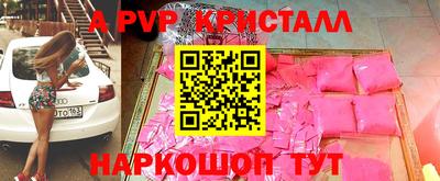 таблы Кинель