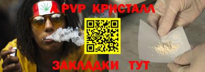 таблы Кинель