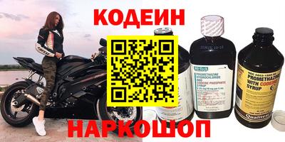 таблы Кинель