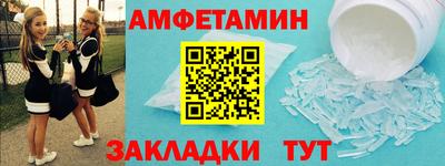 таблы Кинель