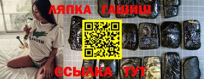 таблы Кинель