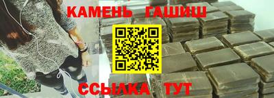 таблы Кинель