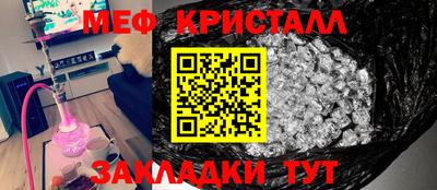 таблы Кинель