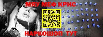таблы Кинель