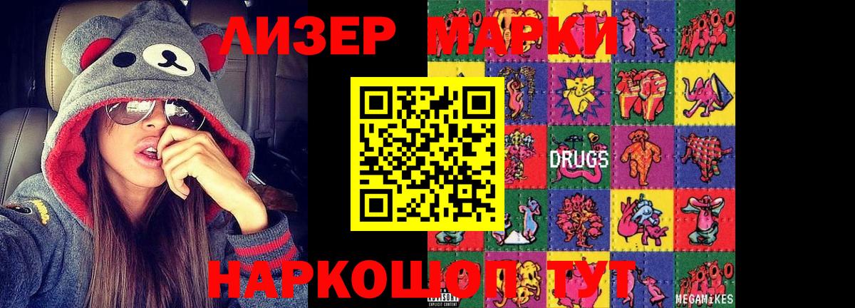 Красный Сулин  Лсд 25 экстази ecstasy  LSD-25 экстази ecstasy  Вход с VPN 