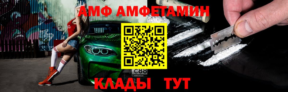 Первитин кристалл Красный Сулин