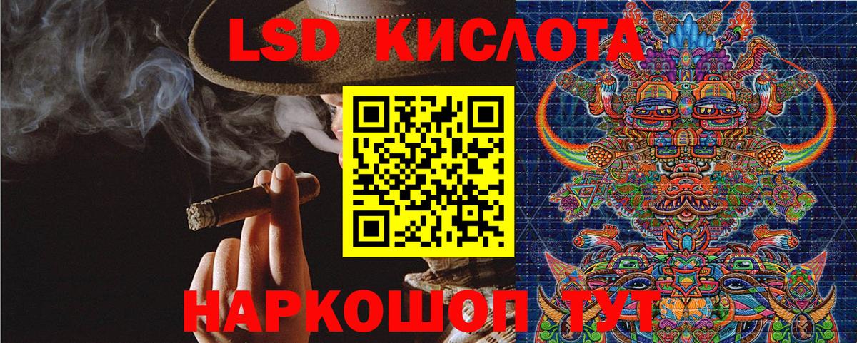 Красный Сулин  Марки 25I-NBOMe  Вход с VPN  Марки NBOMe 1,8мг 