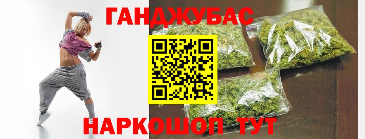 Бошки Шишки SATIVA & INDICA  Марихуана Ganja  Канабис Amnesia  Вход с VPN  Красный Сулин  МАРИХУАНА VHQ 